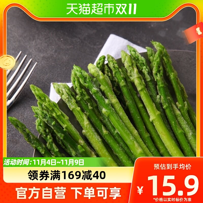 浦之灵冷冻预制蔬菜欧式芦笋200g去根去皮春菜低脂健康代餐轻食怎么看?