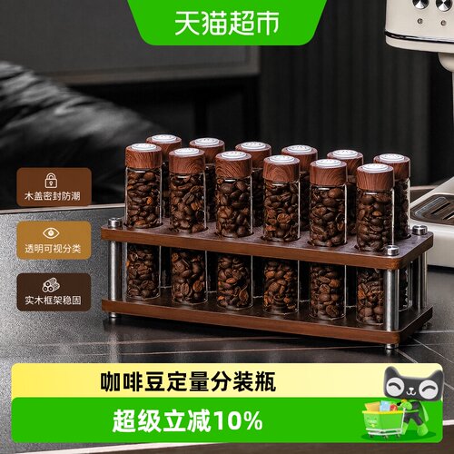 格娜斯单次咖啡豆分装密封持久香