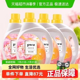 2.8kg pwu香氛洗衣液深层洁净强效去污持久留香洁净柔护家用装
