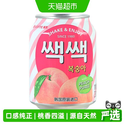 乐天韩国原装进口桃汁238ml*12