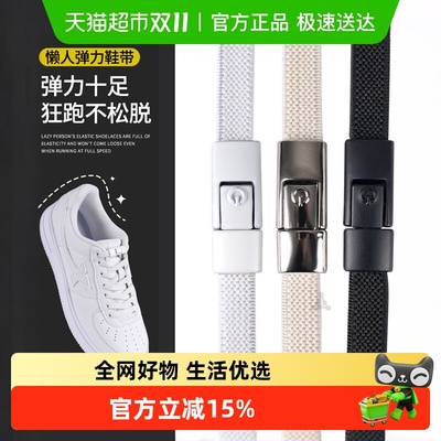 足印部落空军一号鞋带男款扁平女