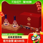 泸州老窖定制酒龙凤礼盒浓香纯粮白酒宴请送礼佳品500ml*2瓶