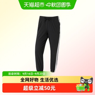 阿迪达斯女装春季梭织户外健身训练运动裤束脚休闲裤卫裤JZ2173