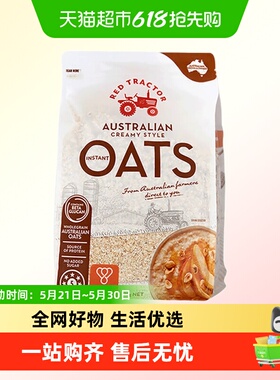 红色拖拉机速食燕麦片1kg*1袋澳洲进口免煮营养早餐燕麦即食冲饮