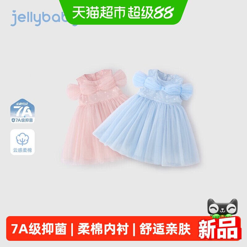 jellybaby女童夏季公主裙