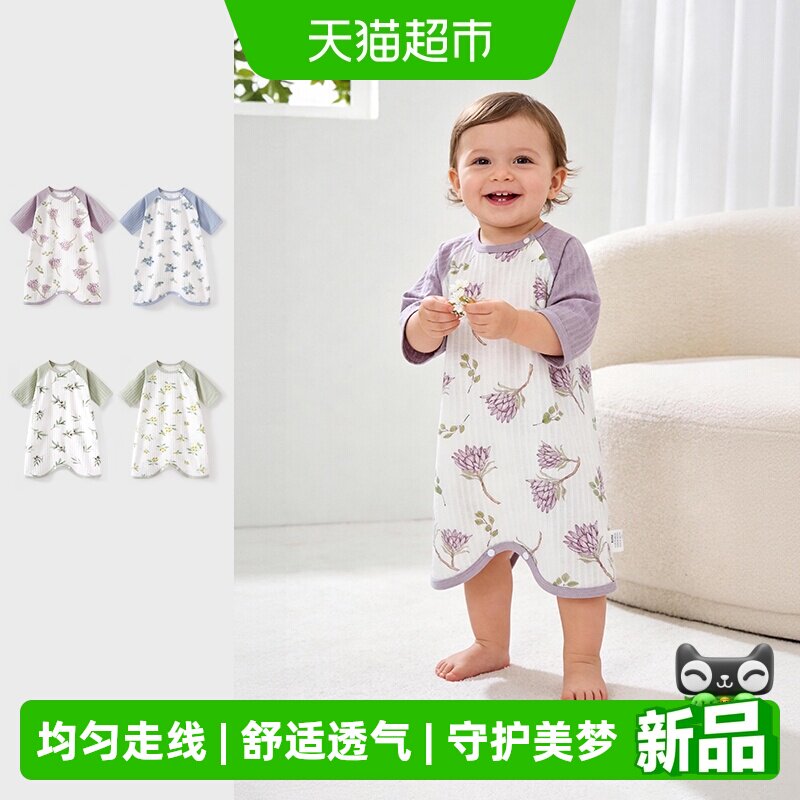彩婴房纯棉夏薄款长袖婴幼儿睡衣