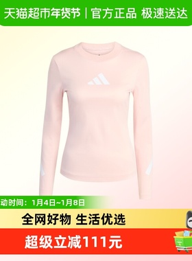 adidas阿迪达斯女子W Z.N.E. LS TEE运动休闲长袖T恤KE4907