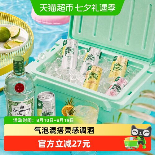 添加利金酒巴黎水气泡水调酒