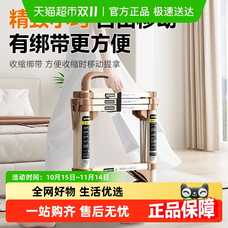 稳纳伸缩家用梯子