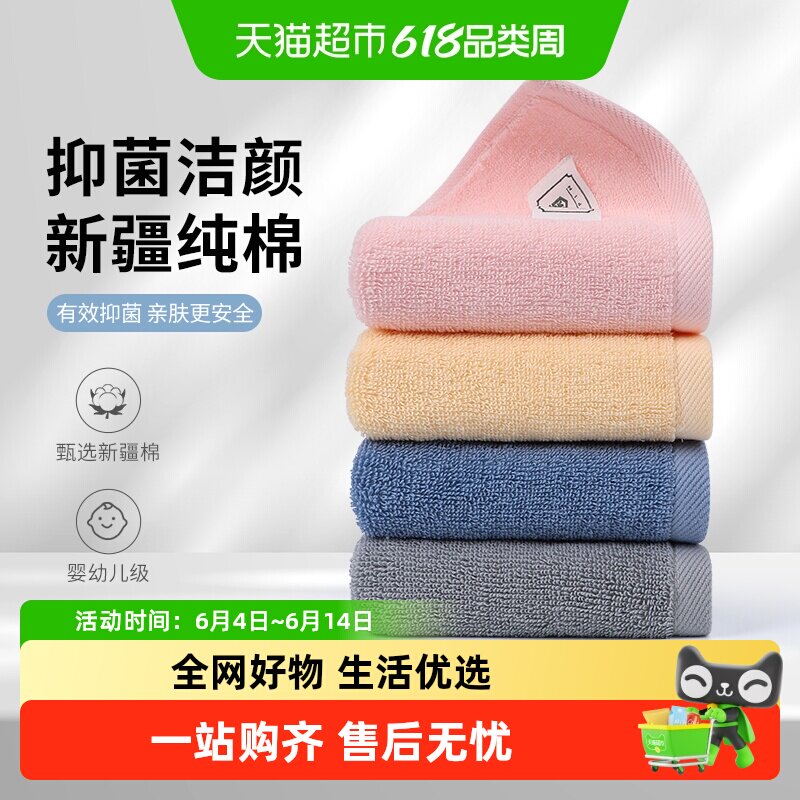 洁丽雅儿童小方巾新款抗菌纯棉洗脸吸水速干马卡龙柔软手帕小毛巾