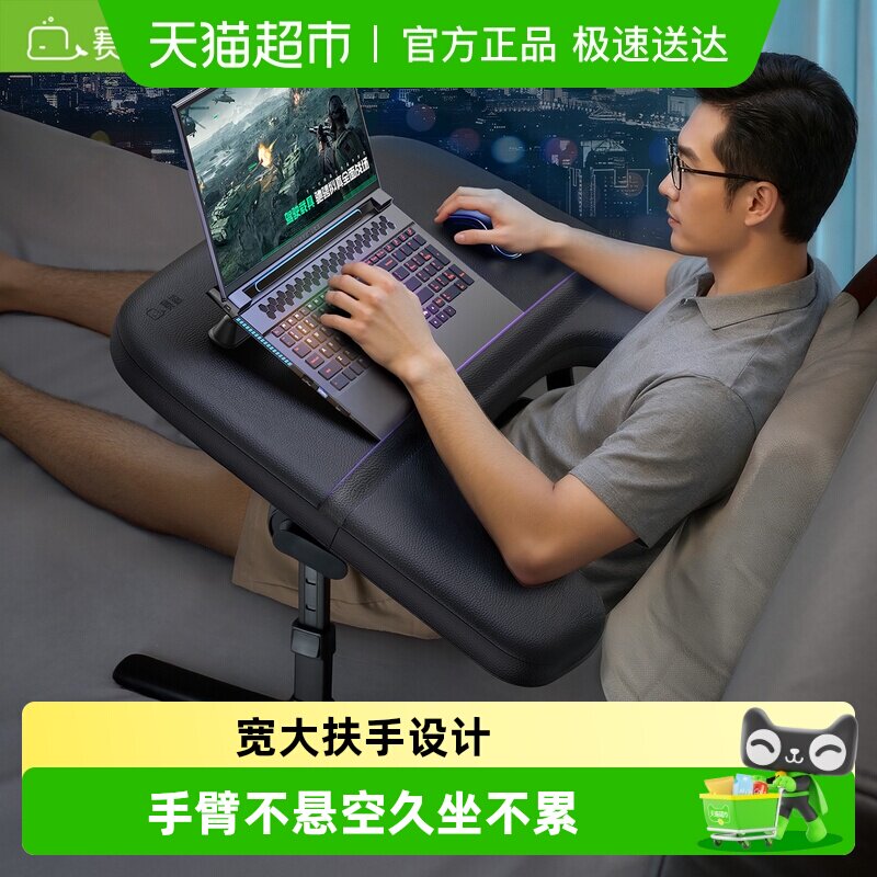赛鲸床上电脑桌床用笔记本折叠小桌宿舍电脑支架电竞桌床上小桌子