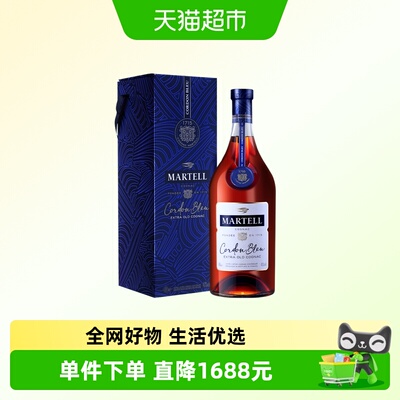 马爹利蓝带干邑白兰地