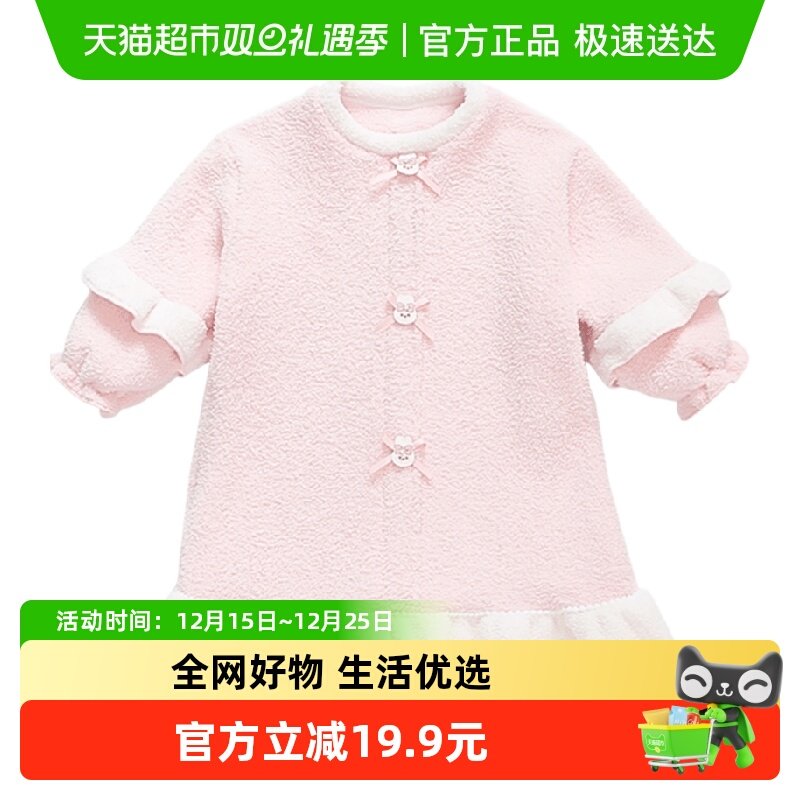 玉婴坊儿童法兰绒家居服