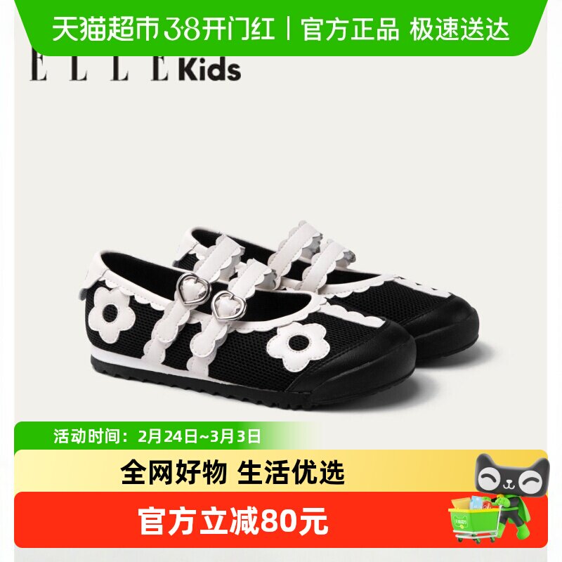 ELLEkidsͯЬ �����˶�ЬŮͯ2026������ͯ���׵�Ь����������Ь