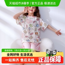 莫代尔儿童睡衣女童夏季薄款空调家居服女孩2025新款短袖套装夏款