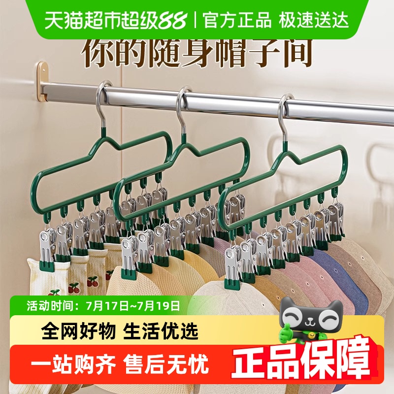 防风阳台晒衣架晾晒架夹