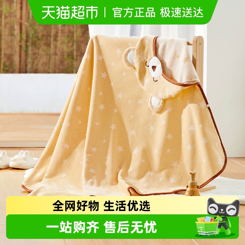 全棉时代婴儿纯棉暖绒毛圈浴巾