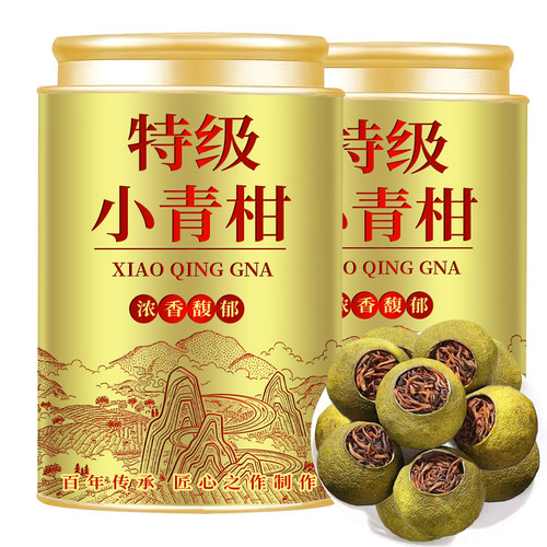 小青柑普洱熟茶正宗阳光生晒陈皮柑普茶宫廷熟茶小青桔茶叶罐装