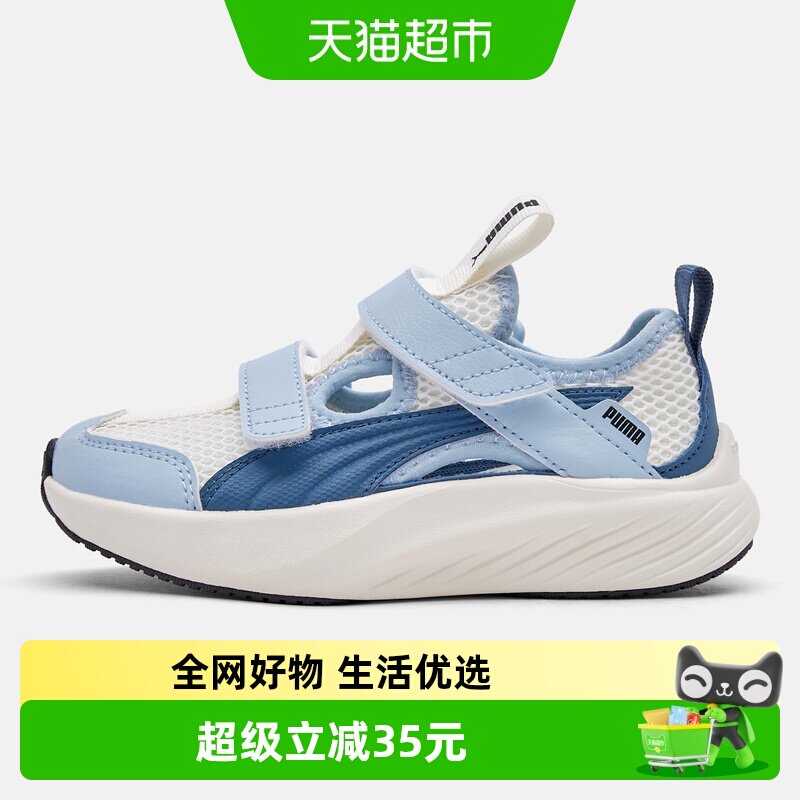 PUMA新款儿童中童透气运动鞋凉鞋