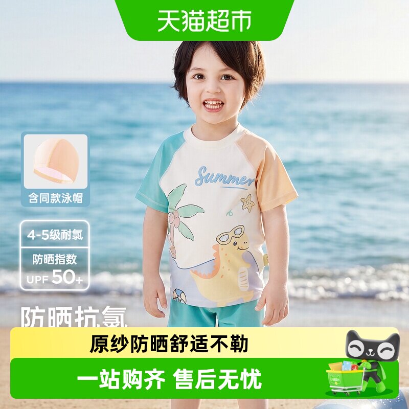 威尔贝鲁宝宝泳衣卡通舒适图片