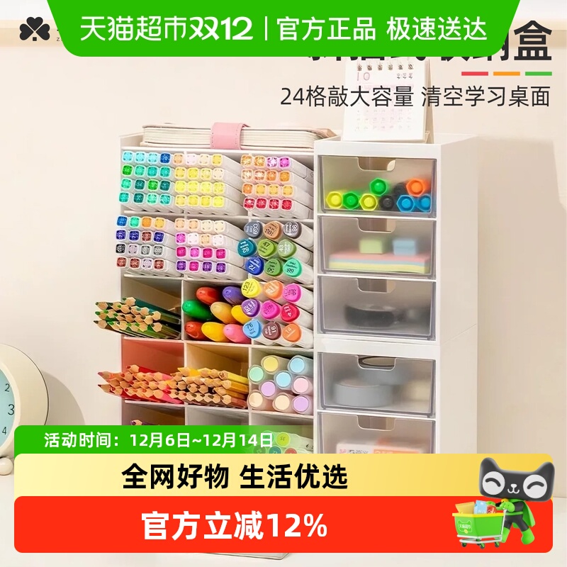 宅小仙可叠加超大容量斜插式笔筒