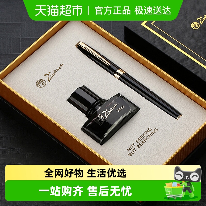 Pimio毕加索钢笔老师礼物练字