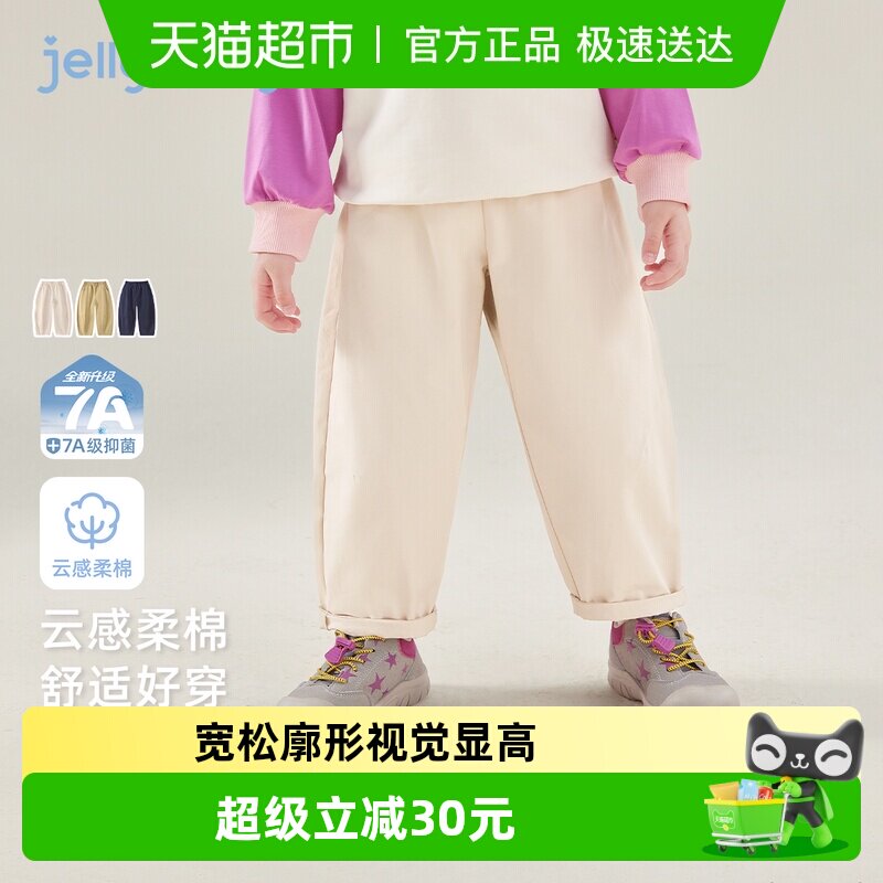 jellybaby女童弯刀裤春儿童纯棉休闲裤男童运动长裤宝宝春装9女孩