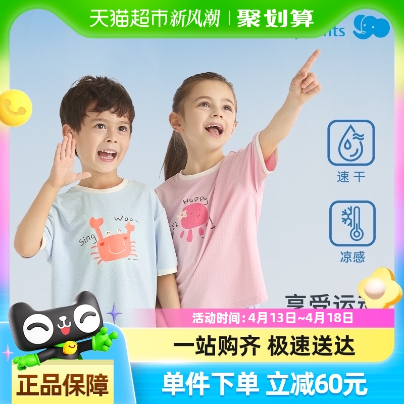 ӤĻжˬ2-12ͯ˶ٸɶT