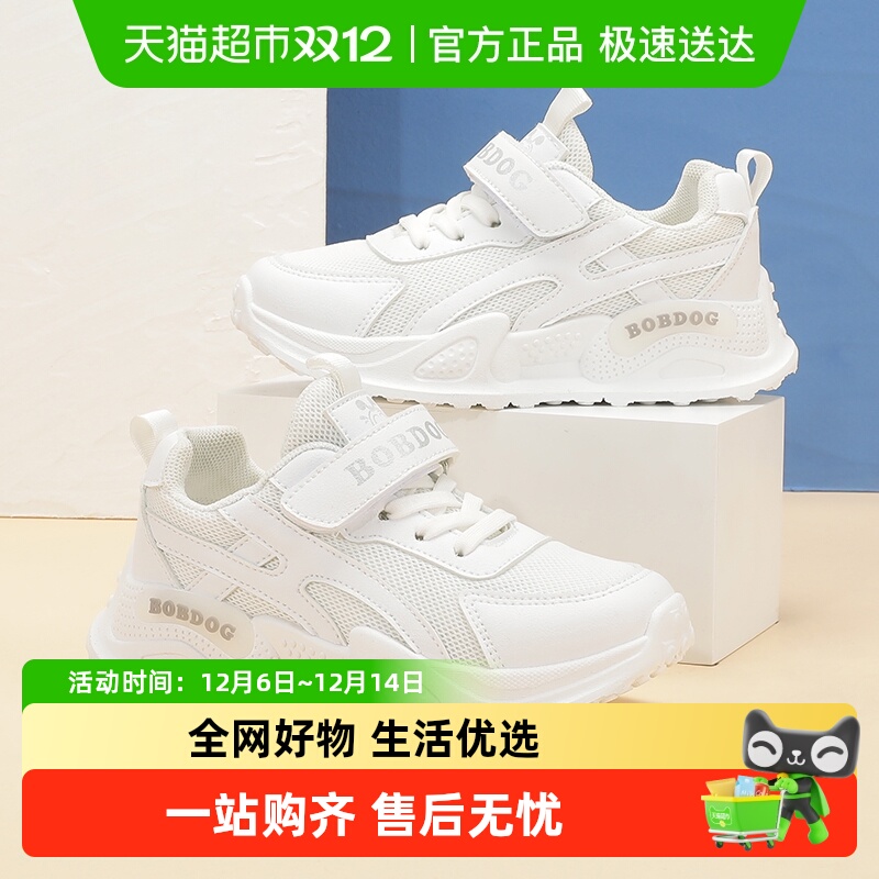 巴布豆新款春秋季网面透气运动鞋