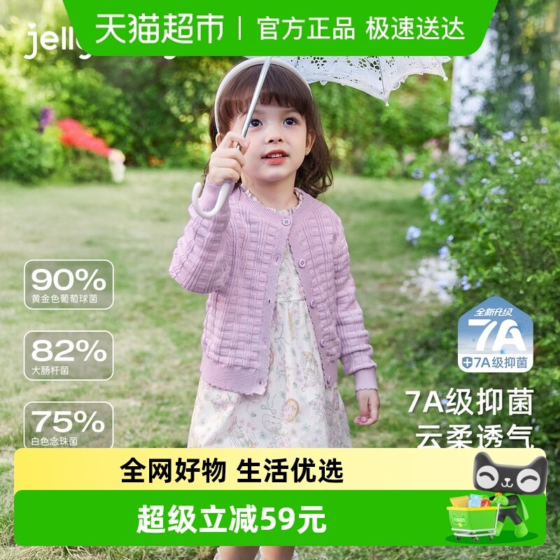 [抑菌抗起球]女童两件套小童春季法式套装裙儿童长袖碎花裙连衣裙