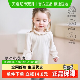 花边领上衣 女宝宝t恤春秋婴幼儿纯棉打底衫 babylove 纺软织柔