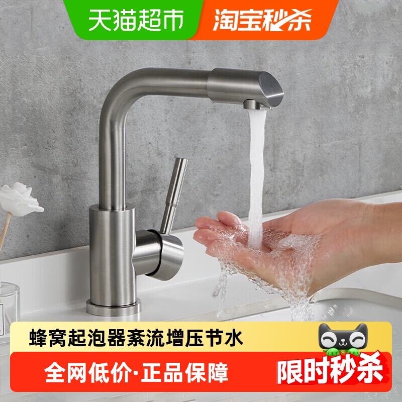 Ǳˮͧˮͷϴ̨ϴ³ԡҹˮͷ