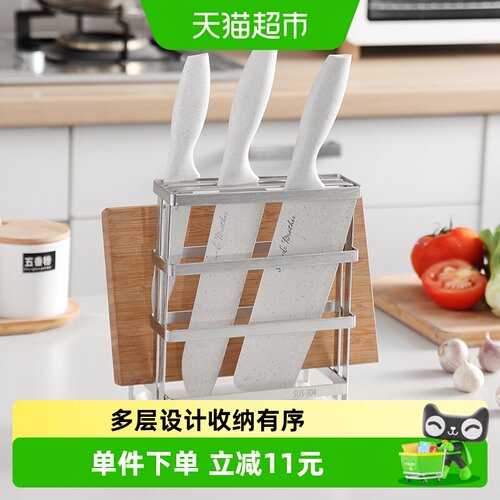 onlycook304不锈钢多层刀架1个