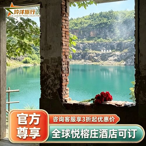 拥有漓江专属私家码头，可乘竹筏游江 配备招牌悦榕 SPA、健身中心和季节性室外泳池 套餐含每天双人早餐，送酒店消费券 享VIP礼遇，提前入住延迟退房、免费升级房间、生日布置等