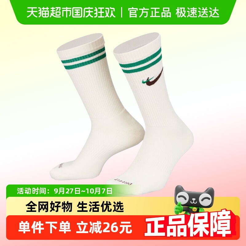 耐克中性UNKEDPLS运动中袜