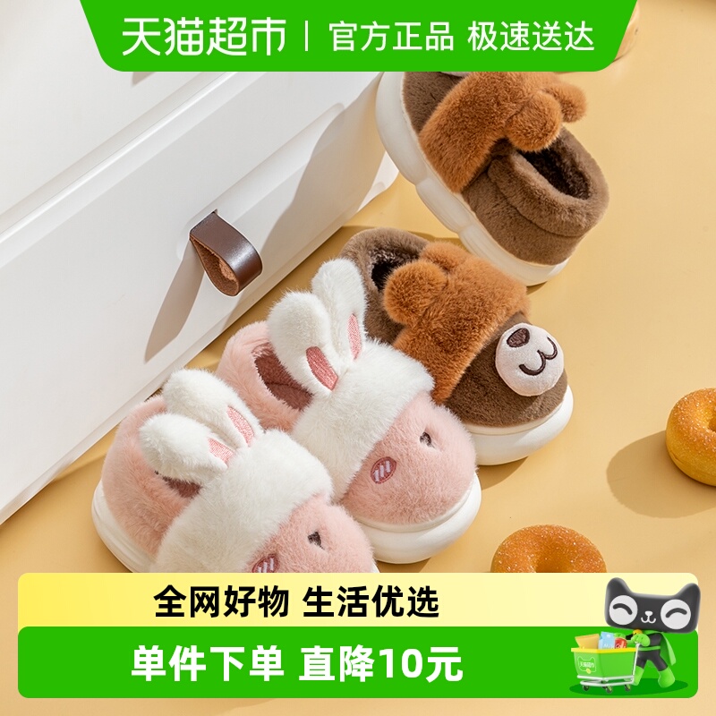 儿童棉拖鞋冬季女童包跟棉鞋男童防滑可爱卡通加绒保暖室内家居鞋