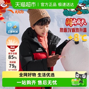 安踏儿童热返小雪壳羽绒服三防2025冬季 加厚外套 辐照升温8度