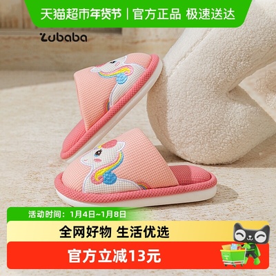 猪爸爸四季儿童卡通棉拖鞋