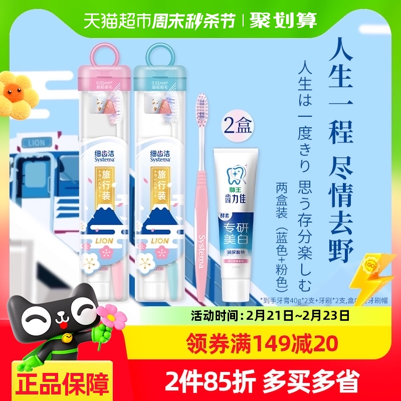 ͰLION/ʨϸݽ൯ˢ40gЯװ292.72Ԫ4(23.18Ԫ/88VIP 95)