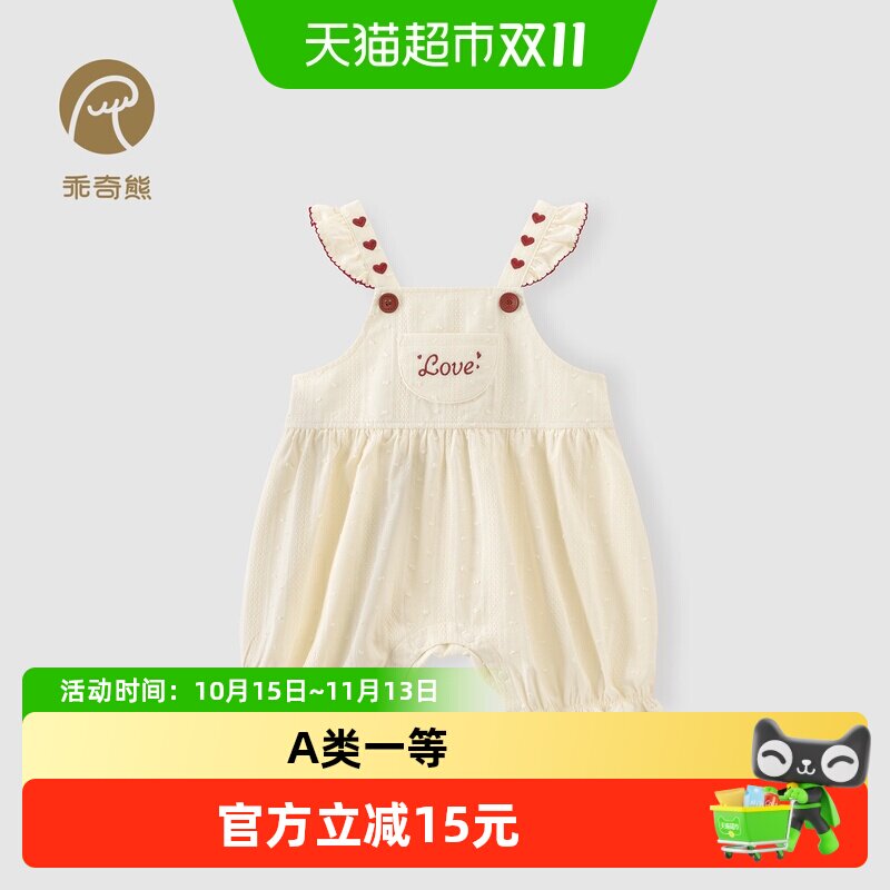 女宝宝纯棉背带裤夏季婴幼儿薄款连体短裤女童甜美外穿裤子透气