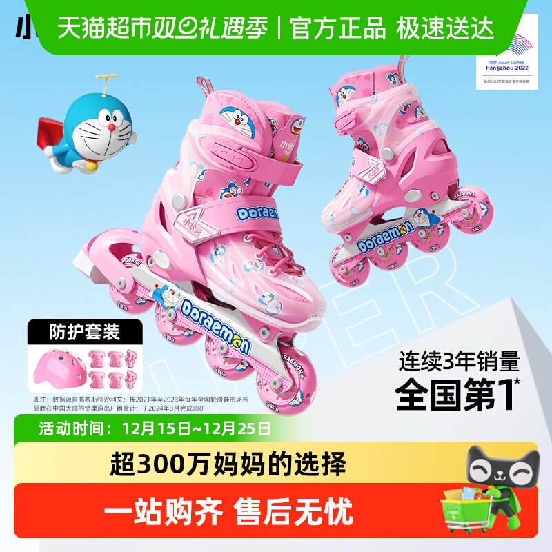 С״Ԫ�ֻ�Ь��ͯ���ЬŮͯ��ѧ�߻��ֻ�������ֱ�����к� 169Ԫ