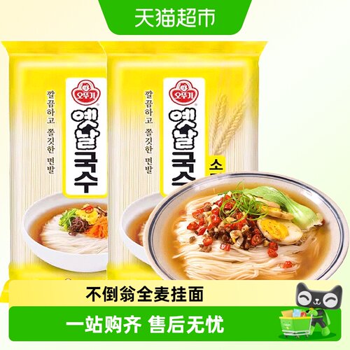 不倒翁韩国进口细挂面不易黏连