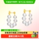 六桂福珠宝珍珠少女925银耳环璀璨珍珠首饰新款 情人节礼物送女友