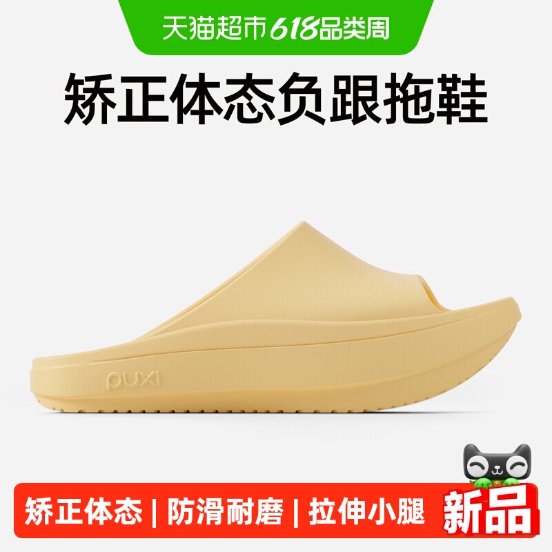 朴西K型负跟鞋女骨盆前倾体态矫正前高后低鞋足弓支撑塑形倒走鞋
