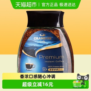 进口黑咖啡 格兰特咖啡柏瑞姆冻干速溶黑咖啡100gX1瓶原装 进口