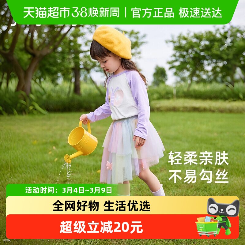 女童春季纱裙宝宝彩色短裙春秋款女孩春装裙子三岁儿童洋气半身裙