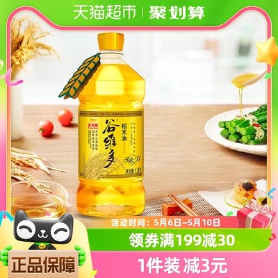 金龙鱼谷维多稻米油1.8L/桶