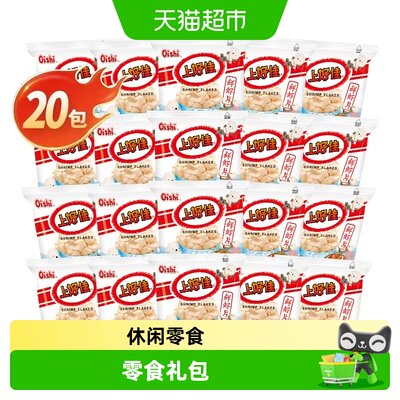 上好佳鲜虾片多种口味独立包装