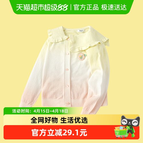 巴拉巴拉针织衫女童毛衫文艺开衫