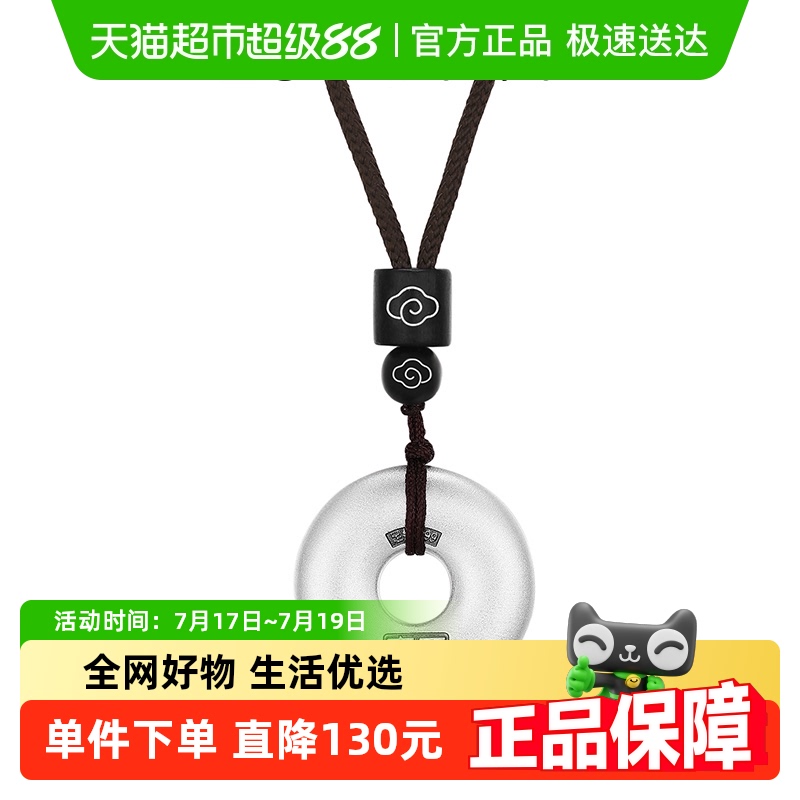 佐卡伊足银挂坠平安扣纯银吊坠